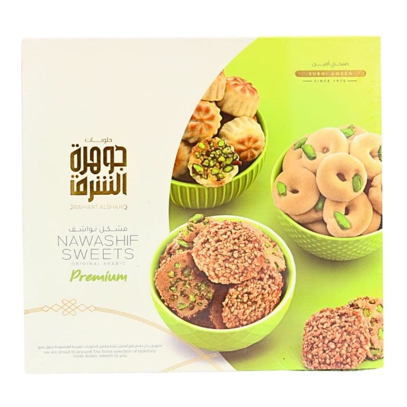 Nawashif Assorted Arabian Cookies (Maamoul, Barazek, Ghraybeh) 750g by Jawhart Alsharq Sweets